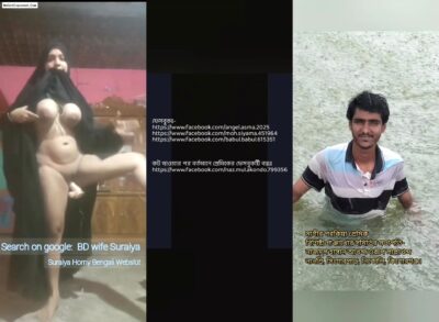 Eid Special Viral Girl Leaked video