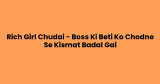 Rich Girl Chudai – Boss Ki Beti Ko Chodne Se Kismat Badal Gai